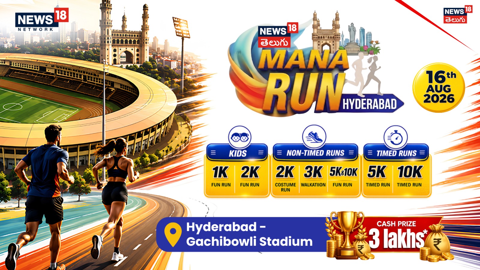 Mana Run – Hyderabad 2026